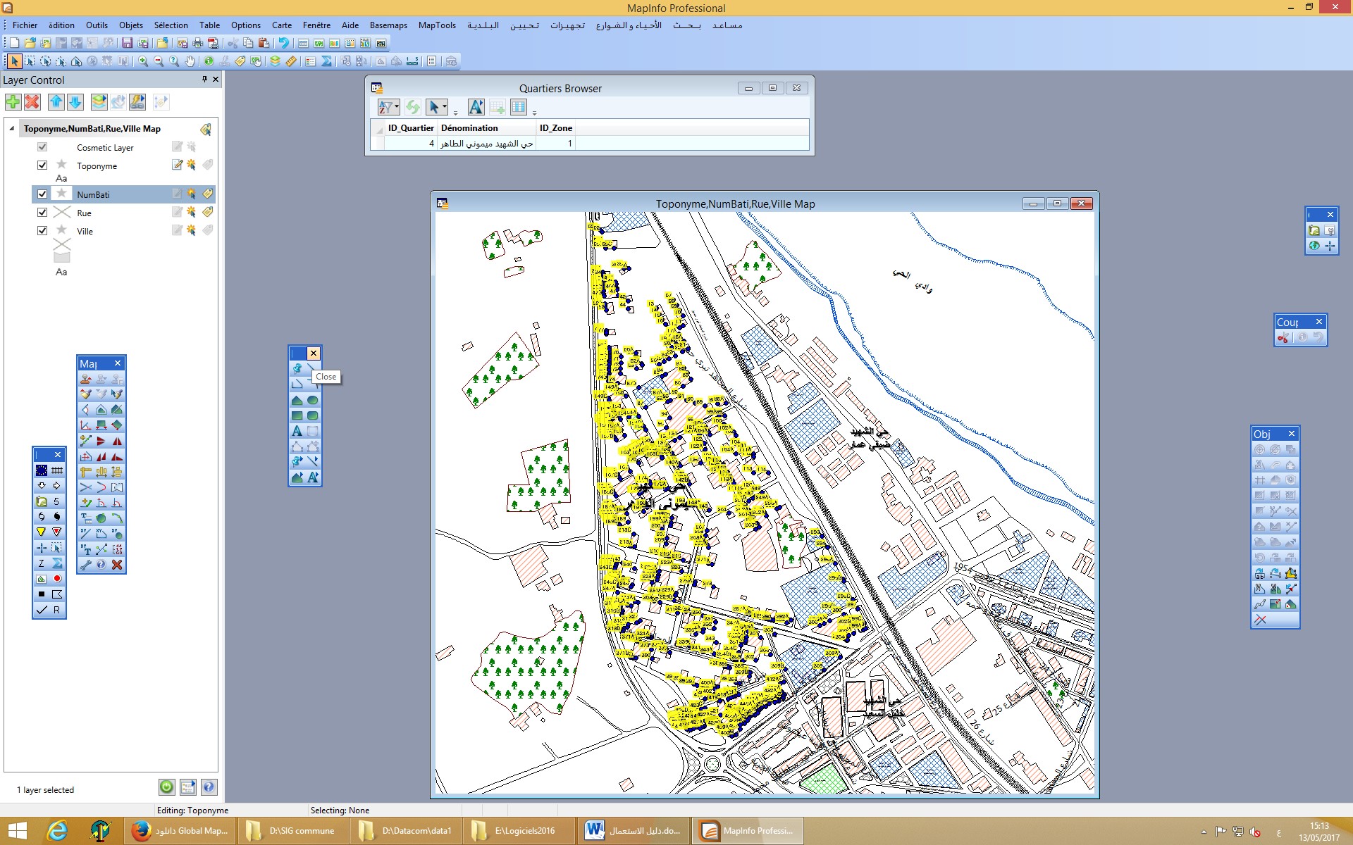 دورات تدريبية في العنونة بإستعمال Arcgis